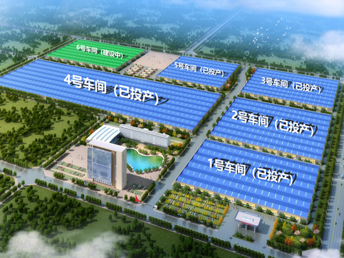  河南礦山｜智能產業(yè)園6號車間今日上梁大吉！