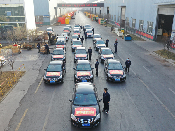 福來(lái)啦!河南礦山新春送?;顒?dòng)正式啟動(dòng)!